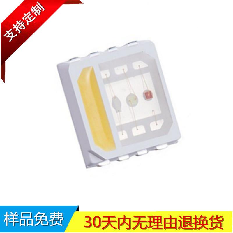 新款5050RGBW灯珠四合一LED晶元芯片5054RGBW四色LED舞台水族光源