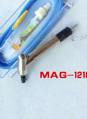 Lish力宏120度气动弯头打磨机MAG-121N研磨机mag-121n抛光机