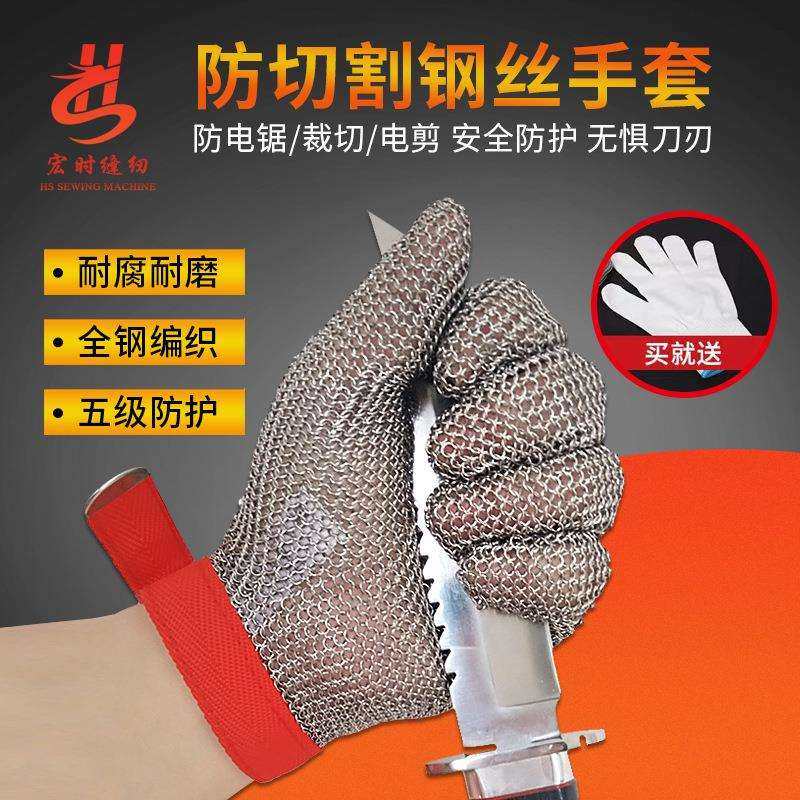 HONGCHO五指钢丝手套 裁床防护手套 防切割手套 电锯屠宰钢环手套,鲜花速递/花卉仿真/绿植园艺,割草机/草坪机,淘宝优惠券,粉丝福利购,淘宝优惠卷