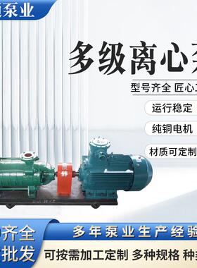 厂家直销 低噪音铸铁多级离心泵 卧式卧式管道离心泵 2GC-5X8