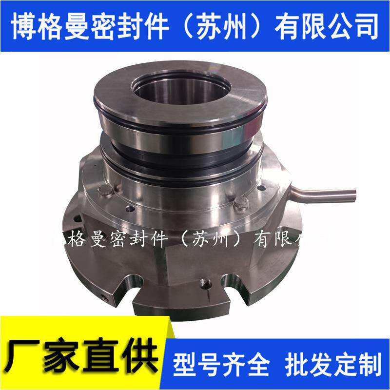 TDSL-80搅拌器机械密封TDSL-100机械密封SR3D7F-22X机械密封