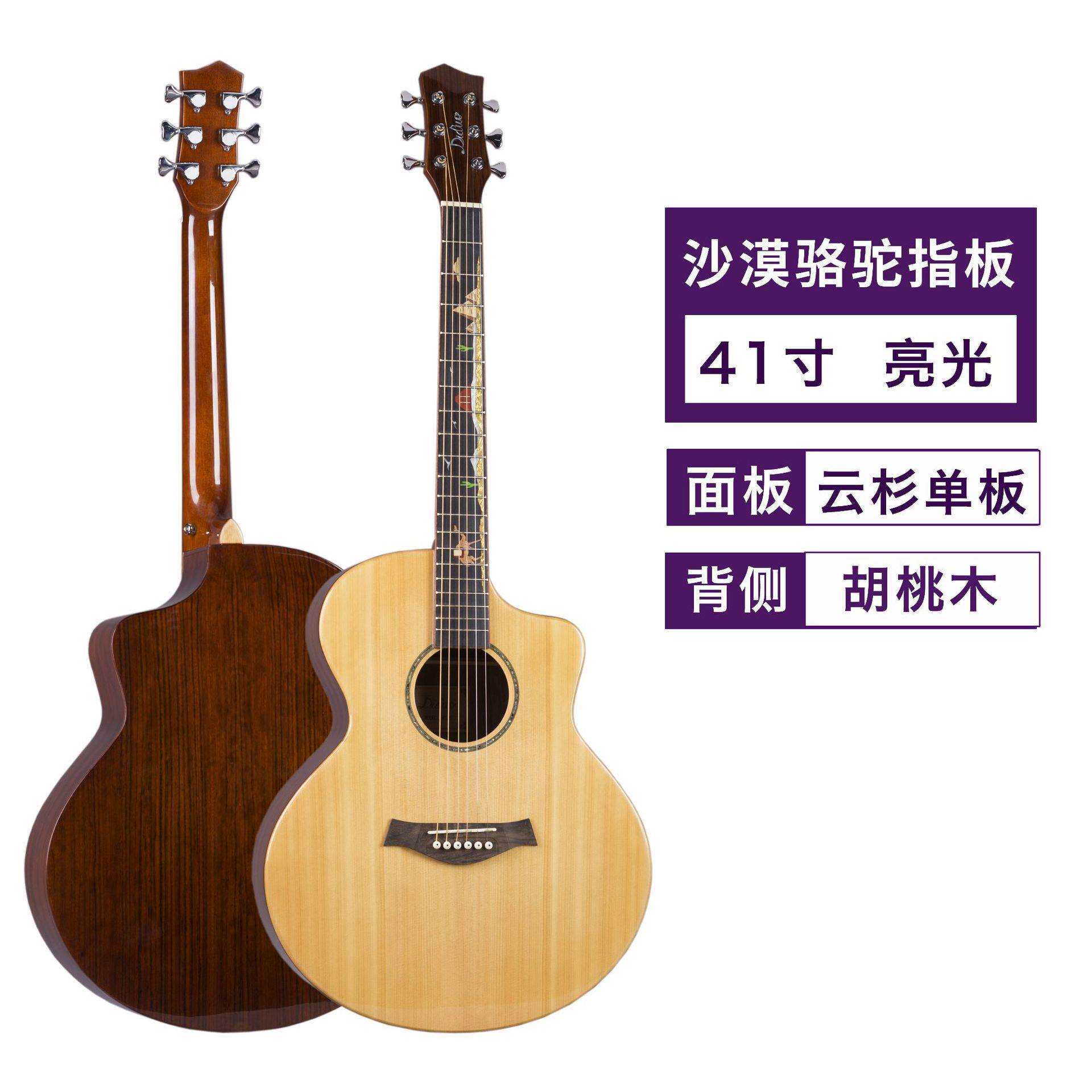 41寸单板民谣吉他 亮光云杉面单胡桃木吉他 JF桶原声guitar工厂
