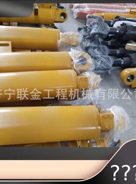 装载机配件 德工DG956N 938N油缸 动臂油缸 转斗油缸