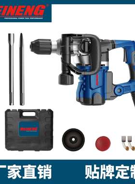 出厂价 工业级 32mm 多功能电动工具 电锤 3017B