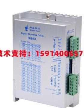 青蓝DH860/L/H DM860L/-M DH268/DH2722/DH2522MA/-B1/DH2822MA