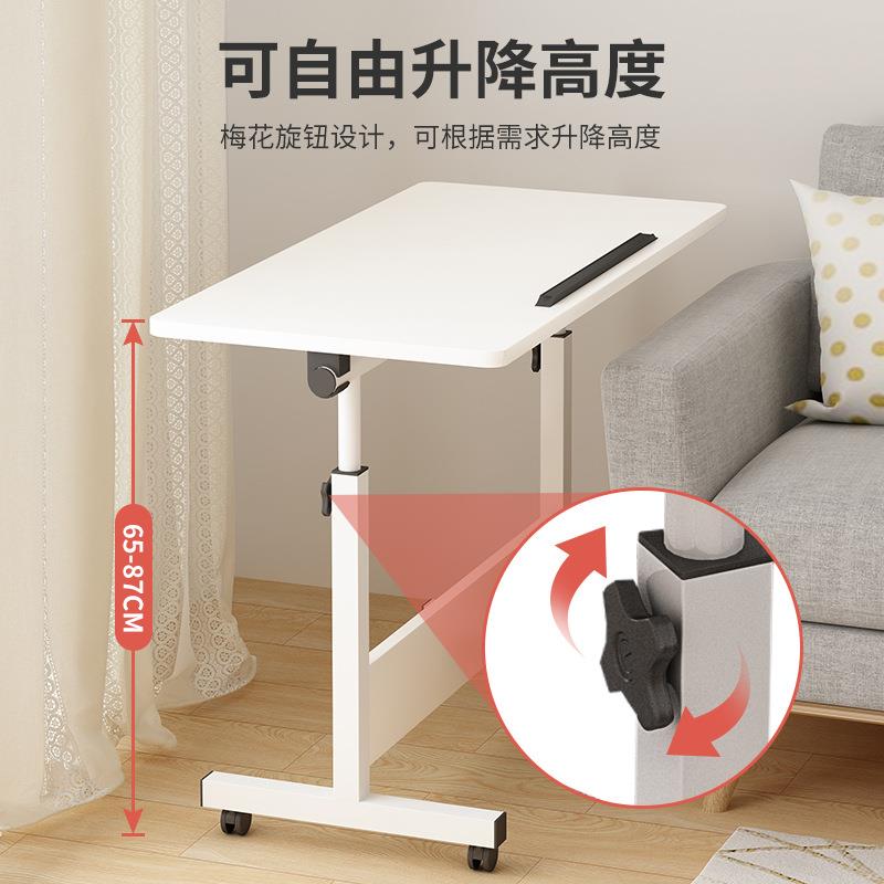 床边桌家用可升降电脑桌可移动卧室小型书桌懒人学生写字桌简易桌