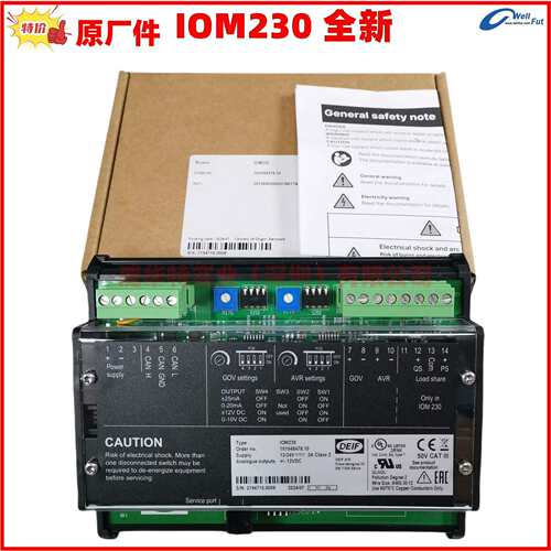 DEIF控制器IOM220 IOM230丹控控制器，发电机组控制器,丹福控制器