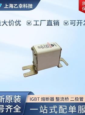 巴斯曼熔断器 170M4770 170M4771 170M4802 170M4803 170M4804