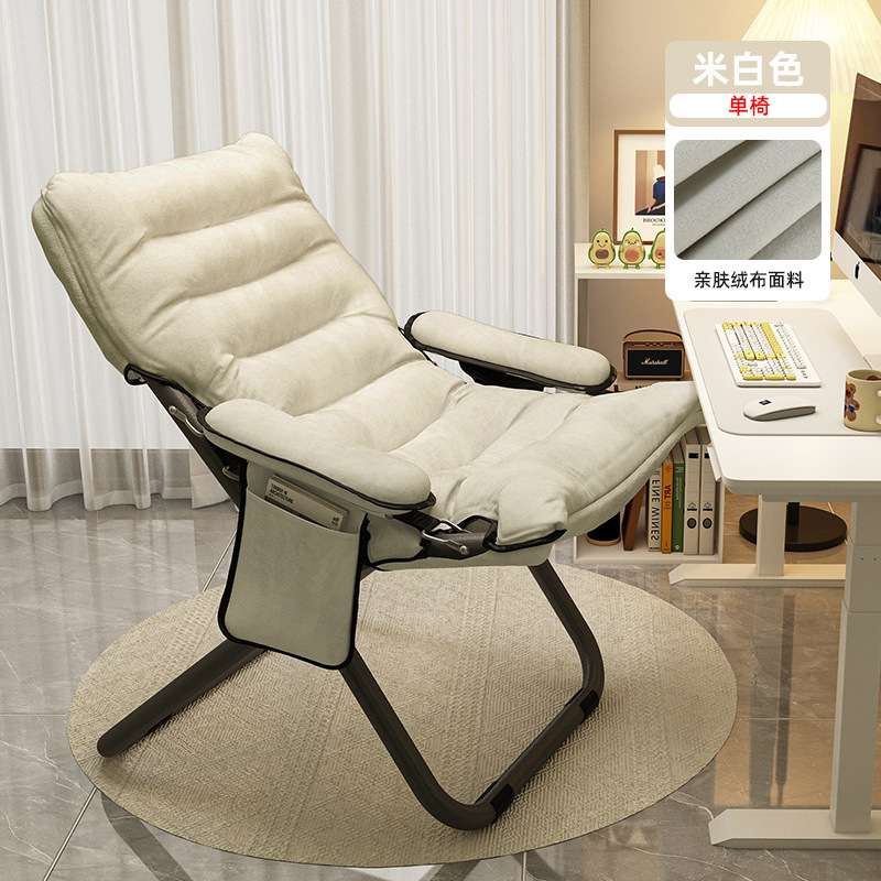 折叠躺椅学生宿舍电脑椅家用卧室懒人小沙发阳台单人休闲靠背椅J^