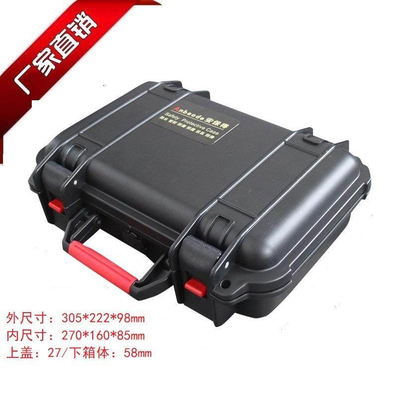 安保得PP-26带海绵工具箱手提箱 防水仪器仪表箱安全设备箱