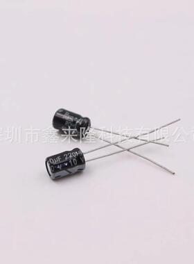 10V220UF 直插铝电解电容 220UF10V 5*11 质量稳定 厂家现货