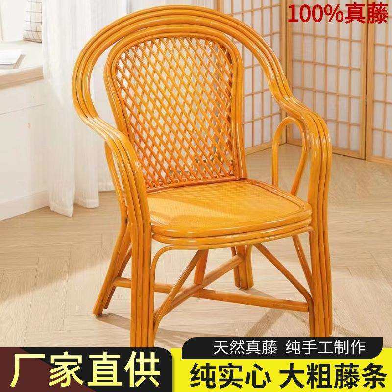 藤椅子靠背椅三件套天然真藤座椅老人藤椅办公椅庭院阳台休闲桌椅,鲜花速递/花卉仿真/绿植园艺,割草机/草坪机,淘宝优惠券,粉丝福利购,淘宝优惠卷