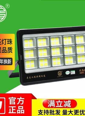 厂家亚明led投光灯大功率射灯工地照明灯户外泛光灯高亮400W600W