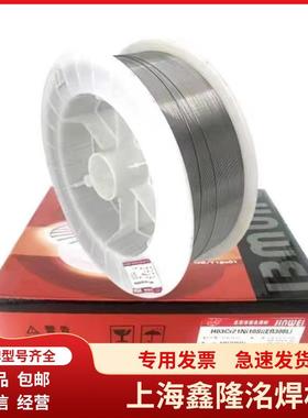 北京金威ERNiCrMo-13镍铬钼合金焊丝SNi6059镍基合金焊丝