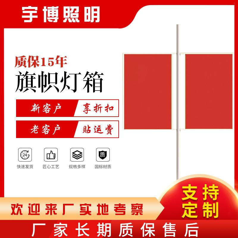 led灯箱户外广告牌悬挂灯箱道路装饰中国结广告灯箱厂家