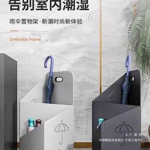 雨伞架桶收纳架家用酒店大堂商用入户门口置物架放置架伞架子