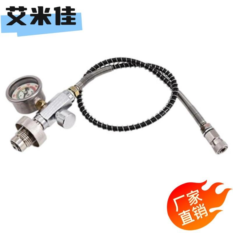 不锈钢大瓶转小瓶G5/8充气转接头充气接头软管带4500PSI压力表