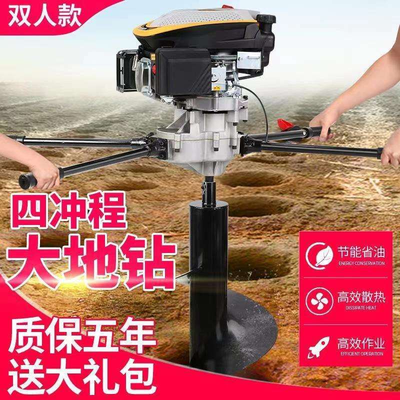 隆鑫196CC 224CC 挖坑机双人地钻打洞机大功率手持式植保地钻