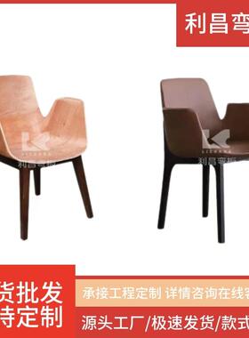 FC-2020-1 意式极简现代家用舒适北欧轻奢风餐椅弯曲胶合板弯板