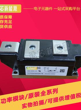 CTD430GK08 CTD430GK12 CTD430GK14 CTD430GK16 CTD430GK18可控硅