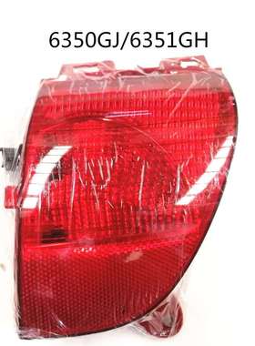 后雾灯6350GJ 6351GH适用标致2008 308CC