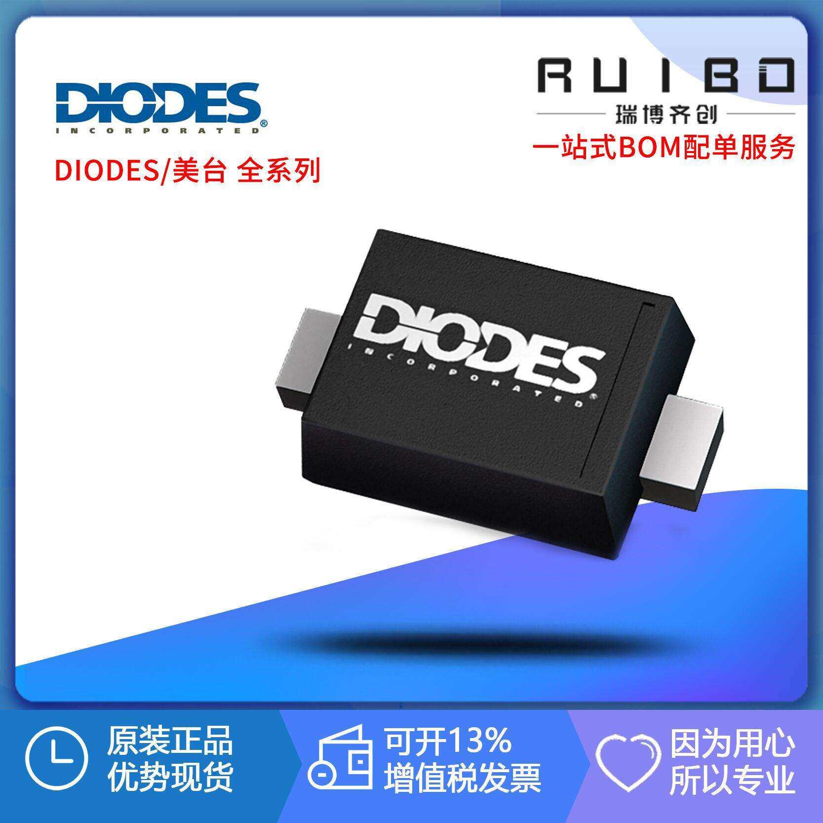 AP3983EEV1 Diodes(美台) 原厂原装 电源管理IC开发工具
