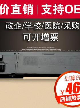 欣泰适用 夏普MX237CT粉盒 AR-2048S墨粉 AR2048 AR2048NS墨盒