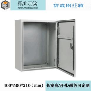 苏州仿威图控制箱EB电箱挂式 35电气箱外壳 箱体IP56配电箱RAL7032