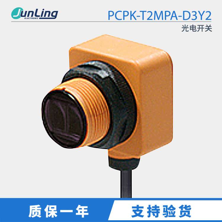 上海普邦光电开关PCPK-T2MPA-D3Y2 10-30V光电传感器