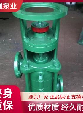 欧通 不锈钢立式多级泵 65LG36-20X3 高层供水 卫生级不锈钢水泵