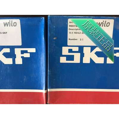 SKF轴承6312威乐wilo