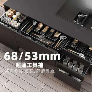 厨房橱柜工具抽餐具分类收纳抽屉洗碗机上工具拉篮餐盒