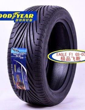 固特异轮胎225/55R17 97V 鹰驰 F1 GSD3