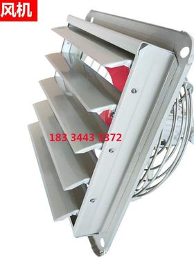 轴流风机防爆排风扇排气扇BFAG-300/400轴流风机220V换气扇380V