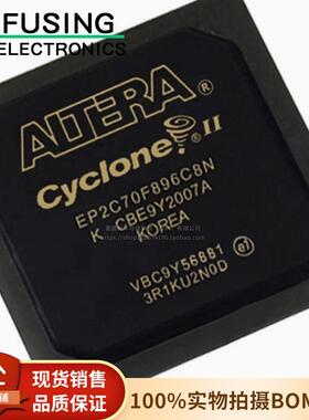 原装 EP2C70F896C8N BGA896 可编程逻辑芯片 ALTERA阿特拉