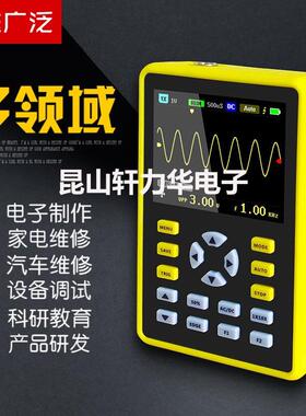 FNIRSI -5012H 示波器手持小型迷你示波器100MHz带宽500MS采样