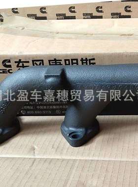 DCEC东风康明斯 进排气歧管 原厂配件