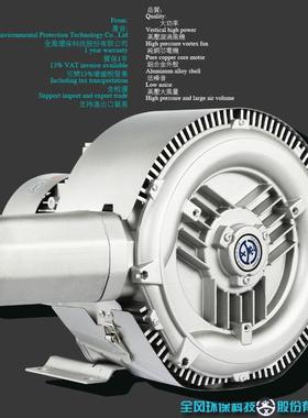 全风TWYX RB-52s-2 4KW 380v 230m³/H 440mbar 高压漩涡风机