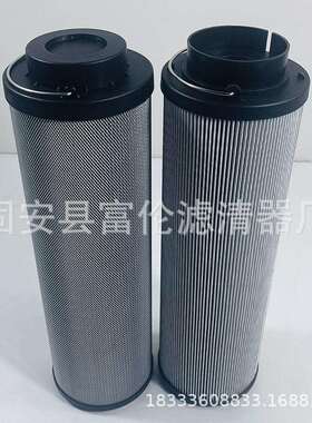 厂家供应替代贺德克液压油滤芯1300R005BN4HC油除杂质吸油过滤器