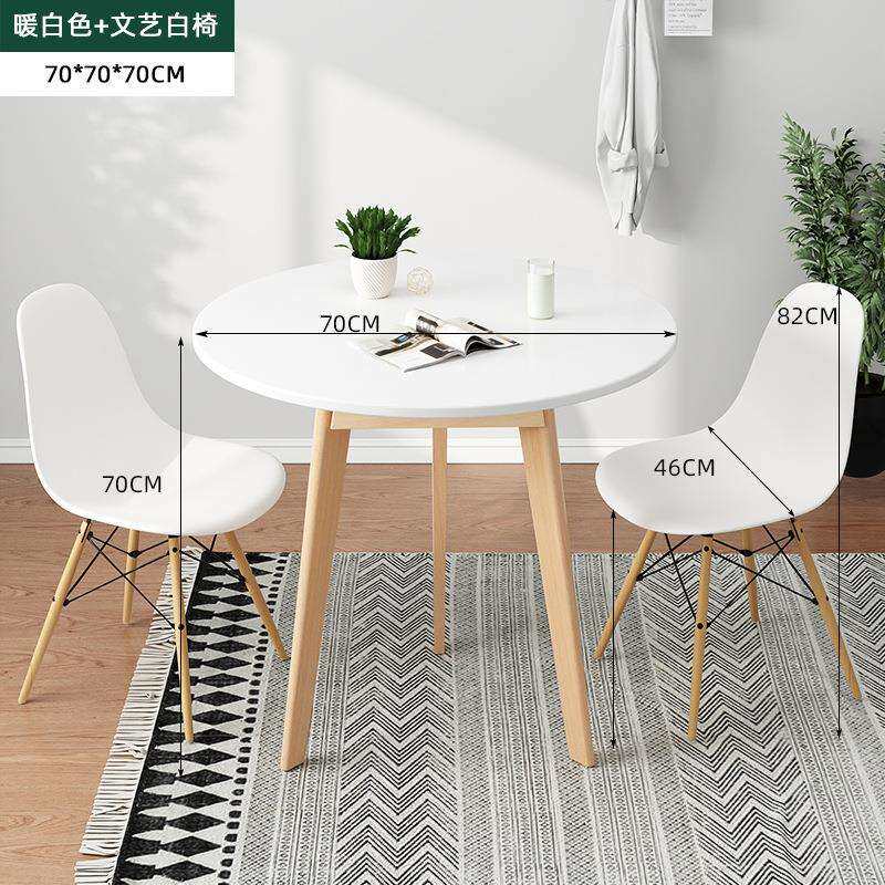 洽谈桌椅组合接待会议网红简易小圆桌子实木拍照家用卧室小桌椅L&