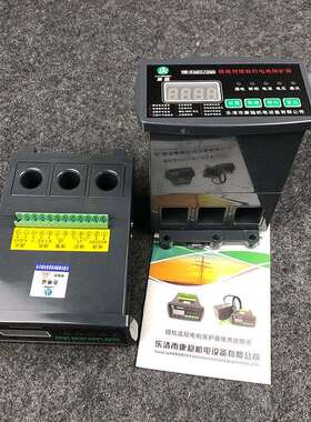 电动机综合保护器WZD-FTL过载断相数显测控监控装置SJD-CS-100MBP