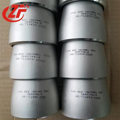 inconel600 同心大小头 镍基合金法兰 C22高镍无缝弯头