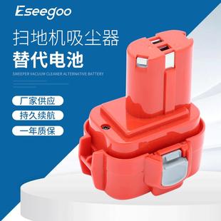 9.6V 9120 电动工具配件 供应镍电池 9122 电钻 替代款