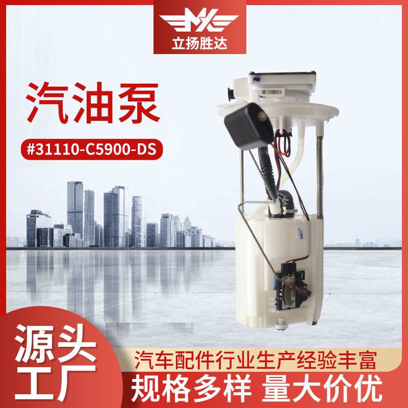 汽车配件抽油机汽车换机油接油机汽保工具31110-C5900-DS汽油泵