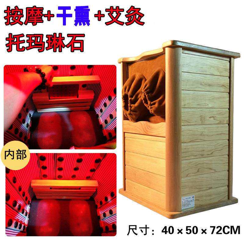 远红外足浴桶按摩恒温家用汗蒸频谱熏蒸木桶全息能量养身桶养生