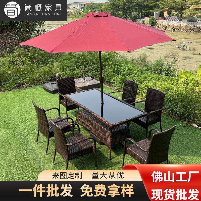 户外休闲家具阳台藤椅咖啡奶茶店庭院天台桌椅室外长方桌带伞圆桌