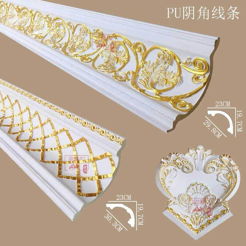 pu线条法式雕花阴角线天花吊顶灯带线仿石膏装饰线欧式大角线顶线