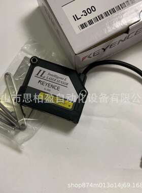 基恩 IL-S065 IL-S025 IL-1000 IL-1050 IL-300 IL-1500 IL-1550