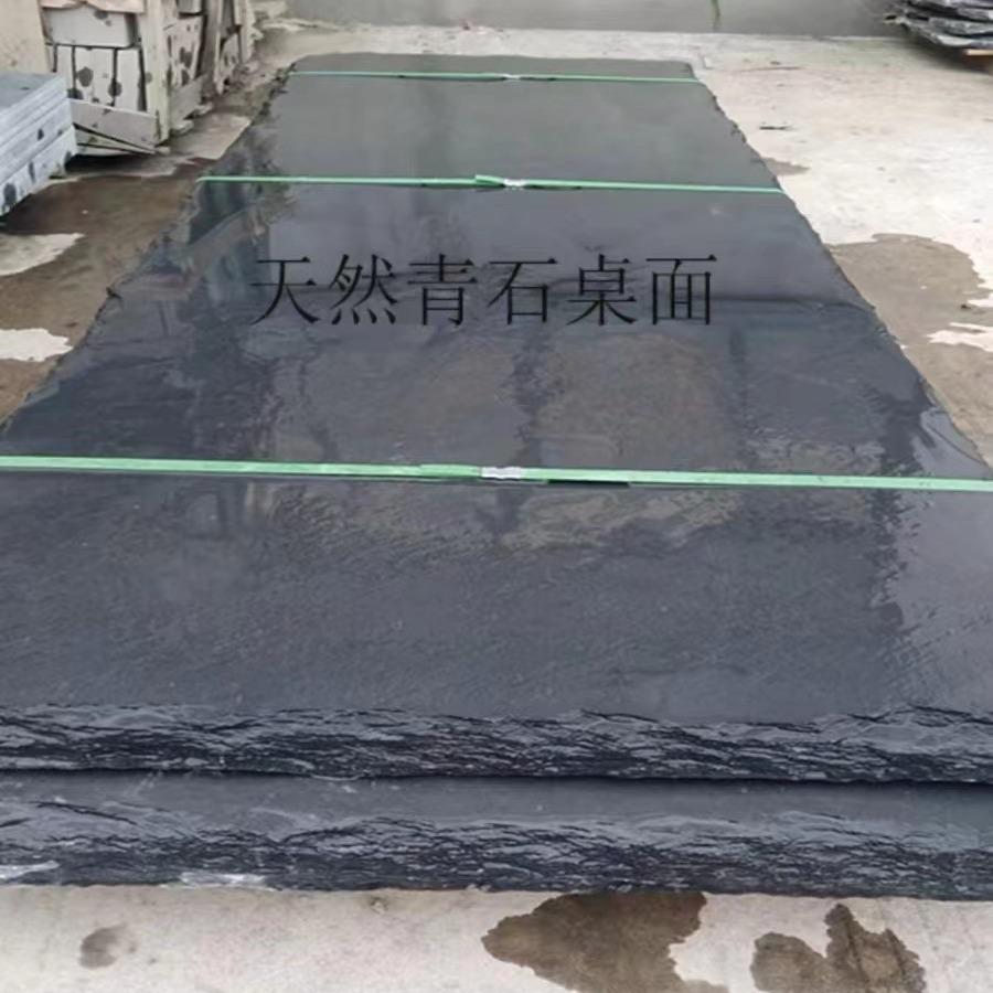 纯天然青石板石桌茶几自然面仿古毛边黑色吧台办公桌原石火锅桌面