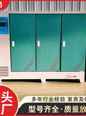 供应YH40-60 90B 100B型混凝土养护箱恒温恒湿养护箱混凝土标养箱